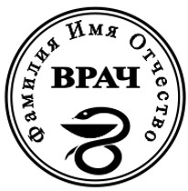 Макет 8
