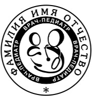 Макет 6