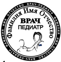 Макет 4