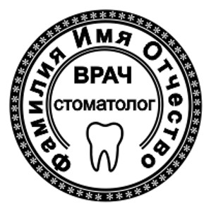 Макет 7