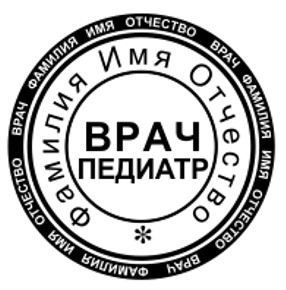 Макет 2
