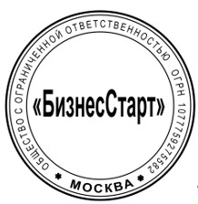 Макет 2