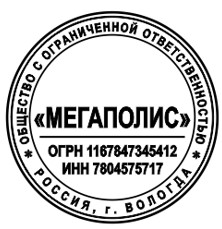 Макет 5