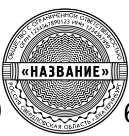 Макет 7