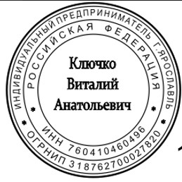 Макет 14