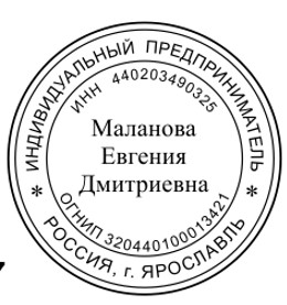 Макет 13