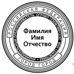 Макет 11
