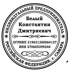 Макет 10