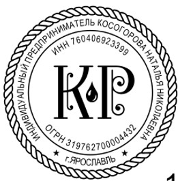Макет 9
