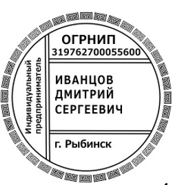 Макет 8