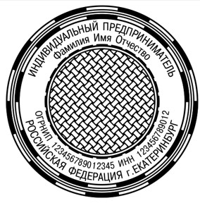 Макет 7