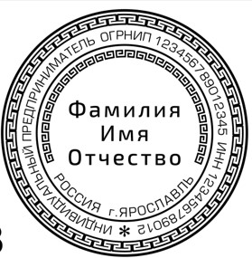Макет 6