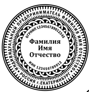 Макет 5