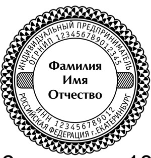 Макет 4