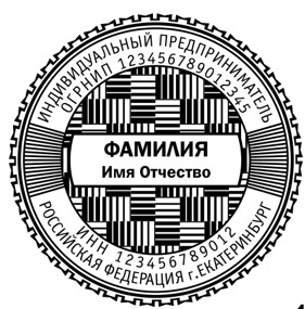 Макет 3