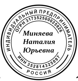 Макет 2