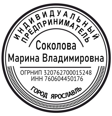 Макет 1