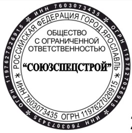 Макет 10