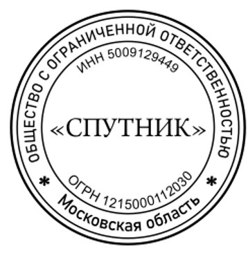 Макет 11