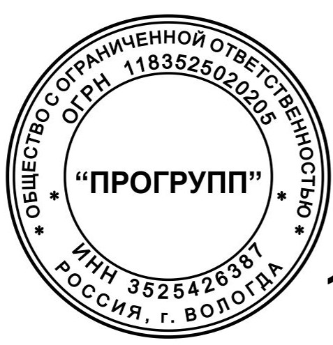 Макет 12
