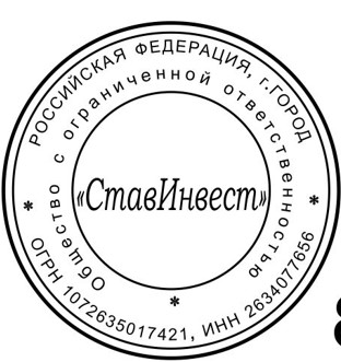 Макет 13